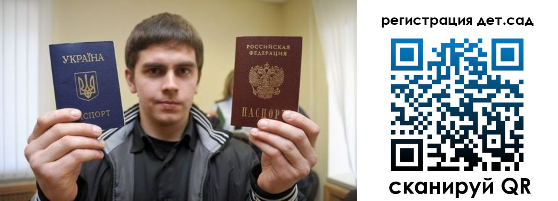 прописка штамп в Высоковске